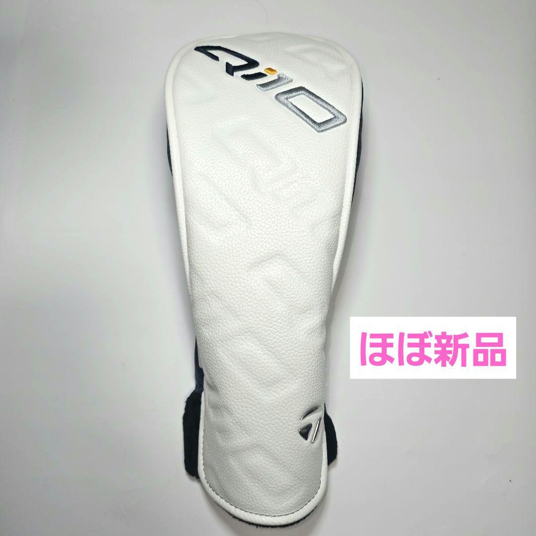 テーラーメイド Qi10 5W（ディアマナWB73-X）テーラーメイドカスタム