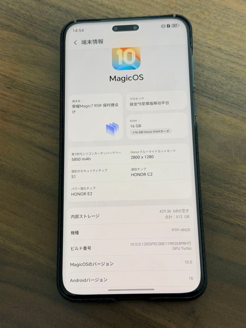 スマートフォン本体 HONOR magic7 rsr 16G 512gb Amazon.com: HONOR Magic7 Pro Dual-SIM 512GB ROM + 12GB RAM (GSM