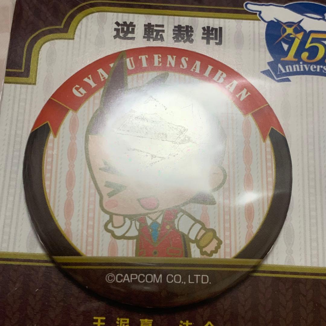 逆転裁判 王泥喜法介 ふわぽに アクリルキーホルダー アクキー