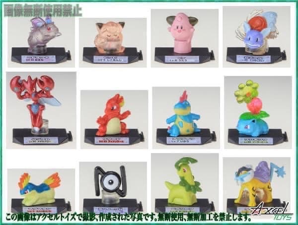 ポケットモンスター ポケモンバトルミュージアム8 全12種セット - メルカリ