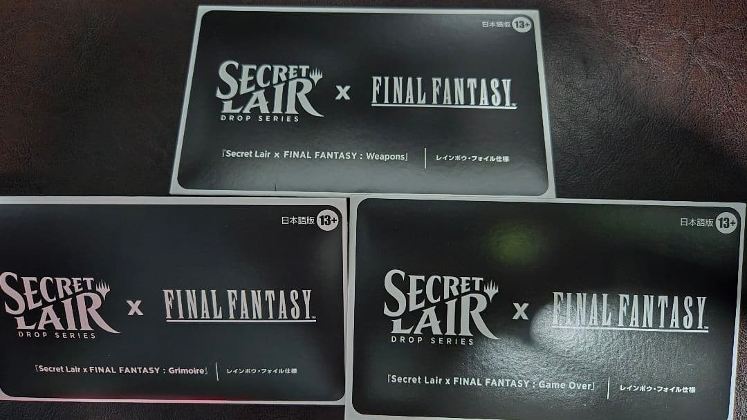 【開封済】Secret Lair FF 3種類 Foil 日本語 MTG FF Secret Lair 日本語FOIL版3種セット 日本語 Foil】Secret Lair