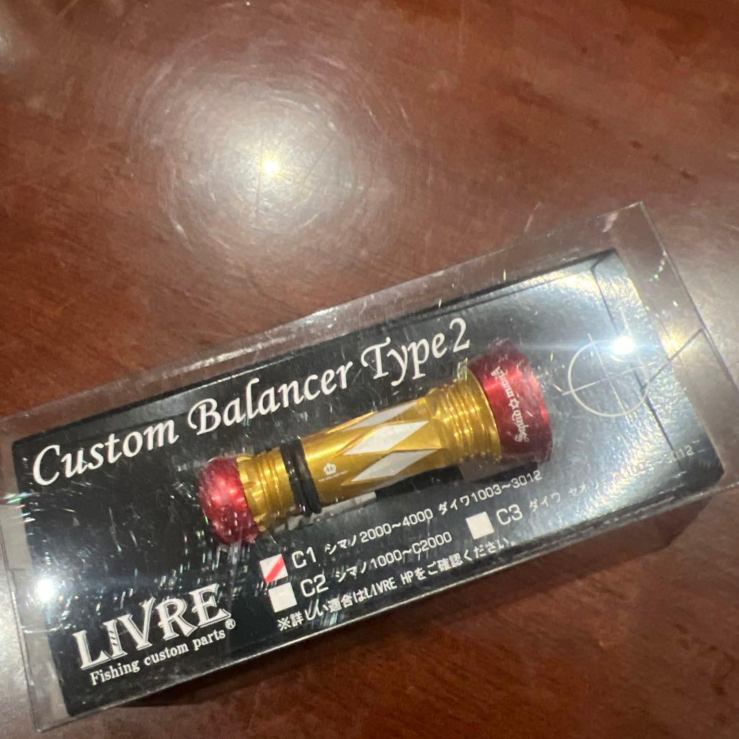 リブレ スクイッドマニア限定 カスタムバランサー C1タイプ Amazon | スクイッドマニア（SquidMania） LIVRE限定 カスタム