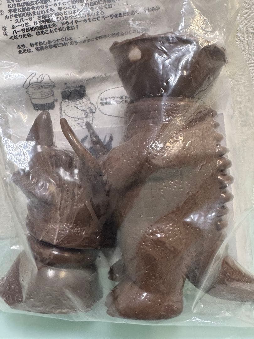 U.S.TOYS　ネロンガ　茶　ワンフェス　１９９９夏限定　円谷　ウルトラマン