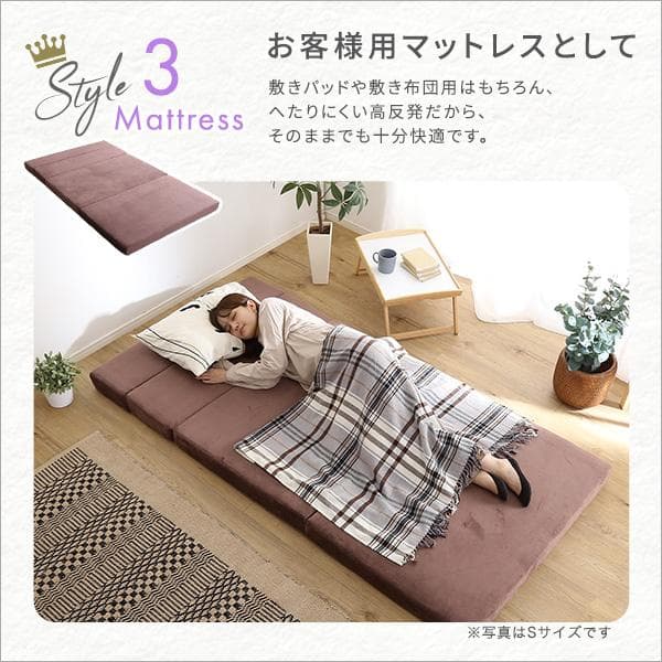 4 割引 Way 折りたたみソファマットレス セミダブル