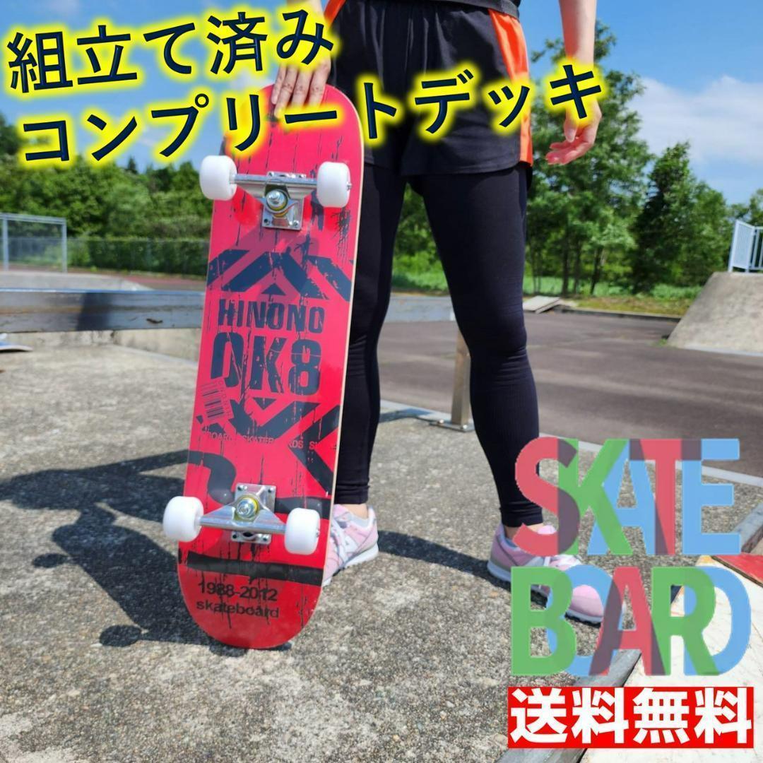 SHYNESS スケートボードデッキ テーブル