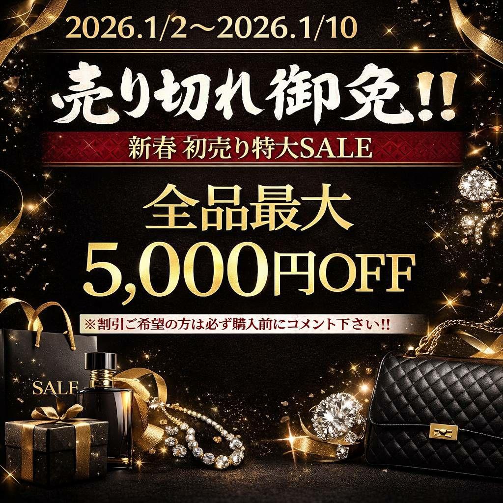 ✿さくらママ✿　箱無し価格