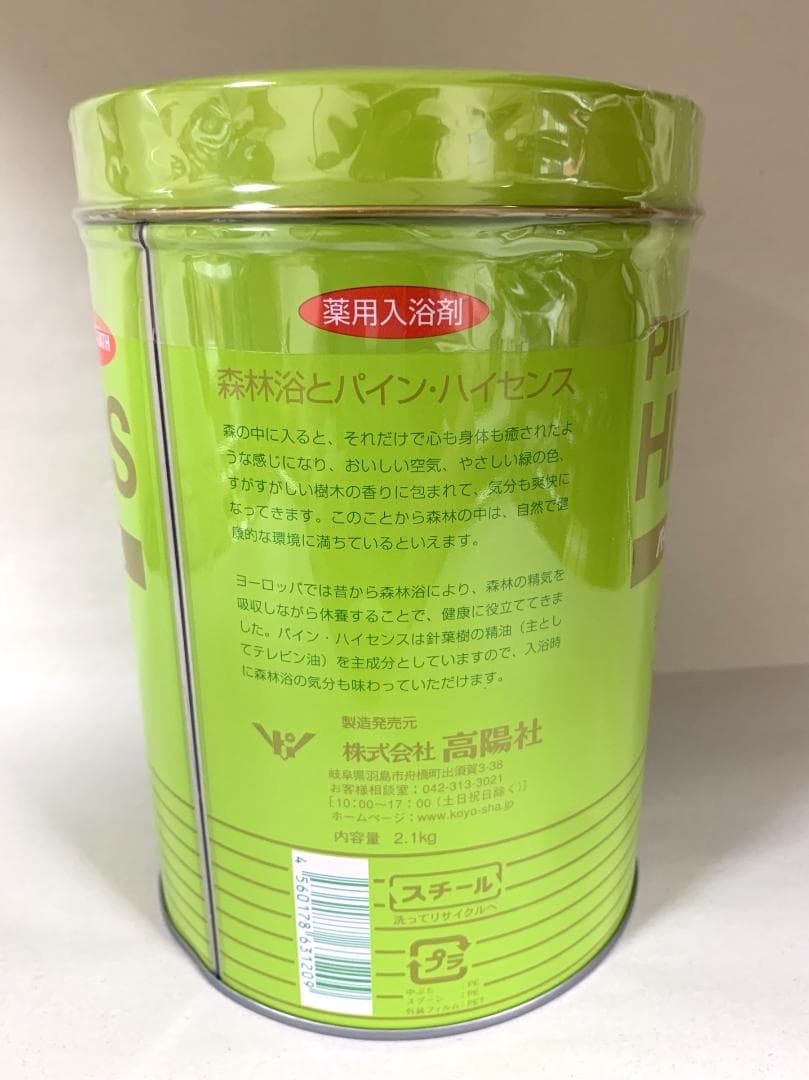 パインハイセンス 2.1kg 6缶セット【K1707-★★★】