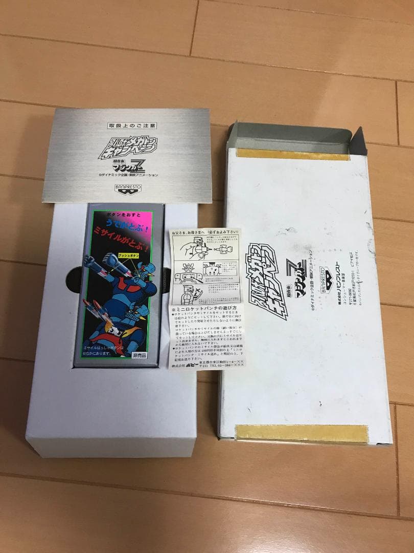 復刻版 超合金 マジンガーZ ＆ ブラックマジンガーZ 計3体