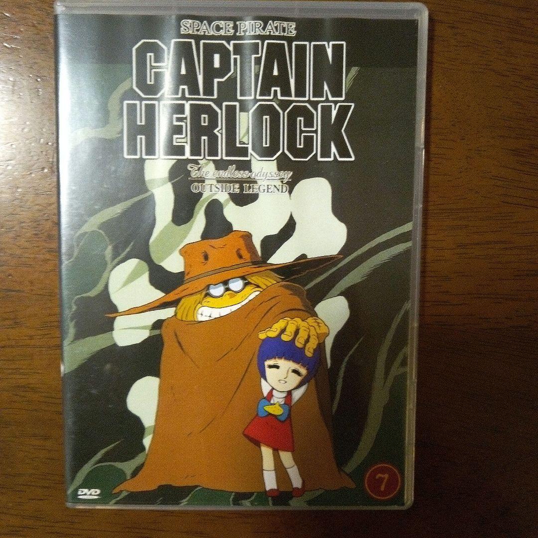 値下げしました‼️【動作確認済み】キャプテンハーロック　 DVD 全13巻セット