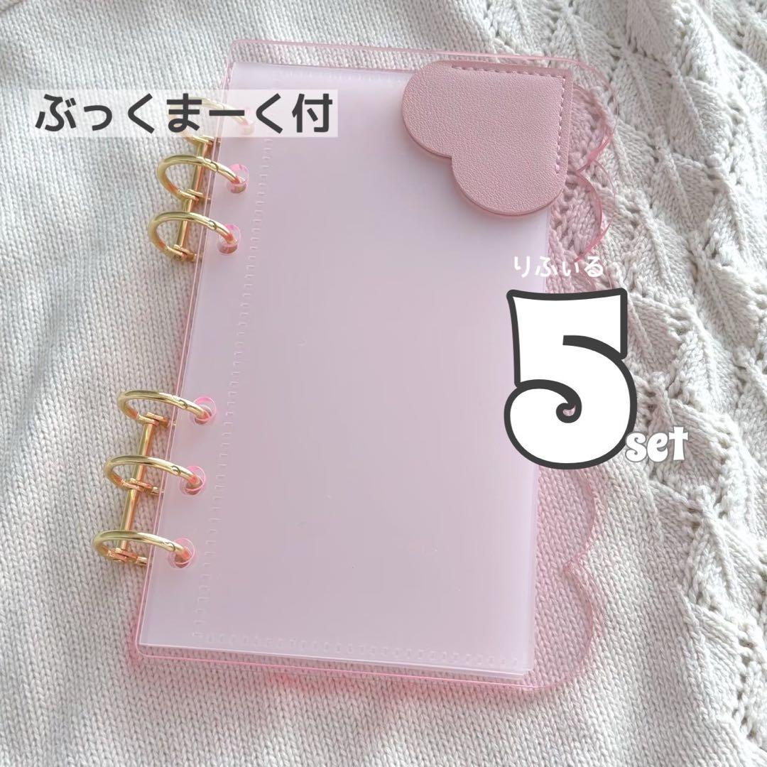 アクリルバインダー 家計管理 韓国 A6 saving ピンク ポーチ 貯金