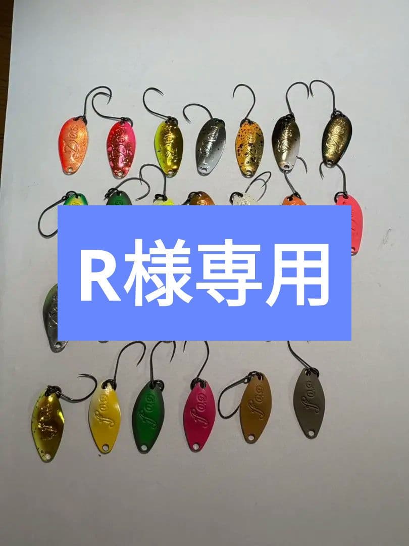 ベルベットアーツ　デイジー0.8 フォルテ0.9 フォルテ0.9g - VELVET ARTS Official Web Site | ベルベットアーツ