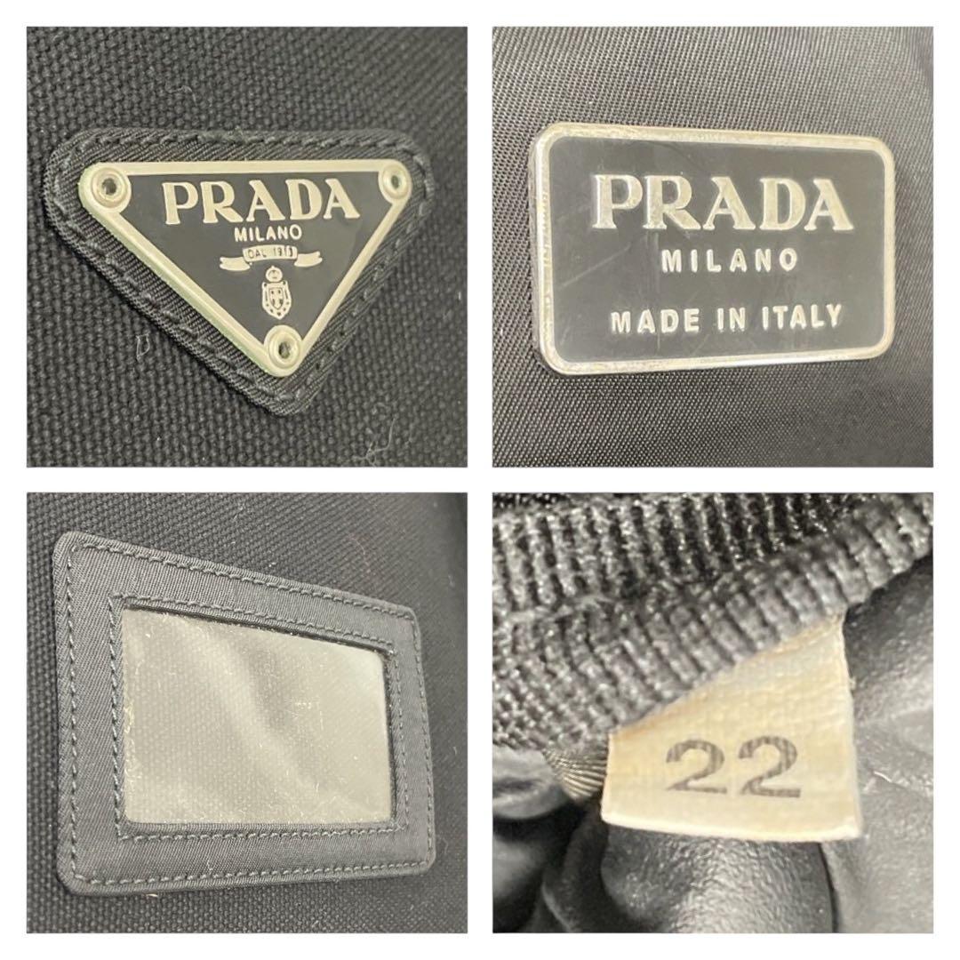 極美品 プラダ 三角ロゴ ナイロン 黒 ブラック リュックサック 4656