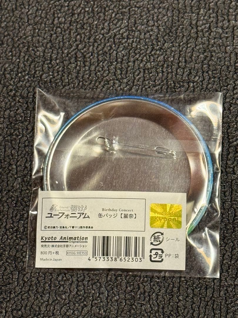 オンライン ストアゲーム・おもちゃ・グッズ - 響け!ユーフォニアム