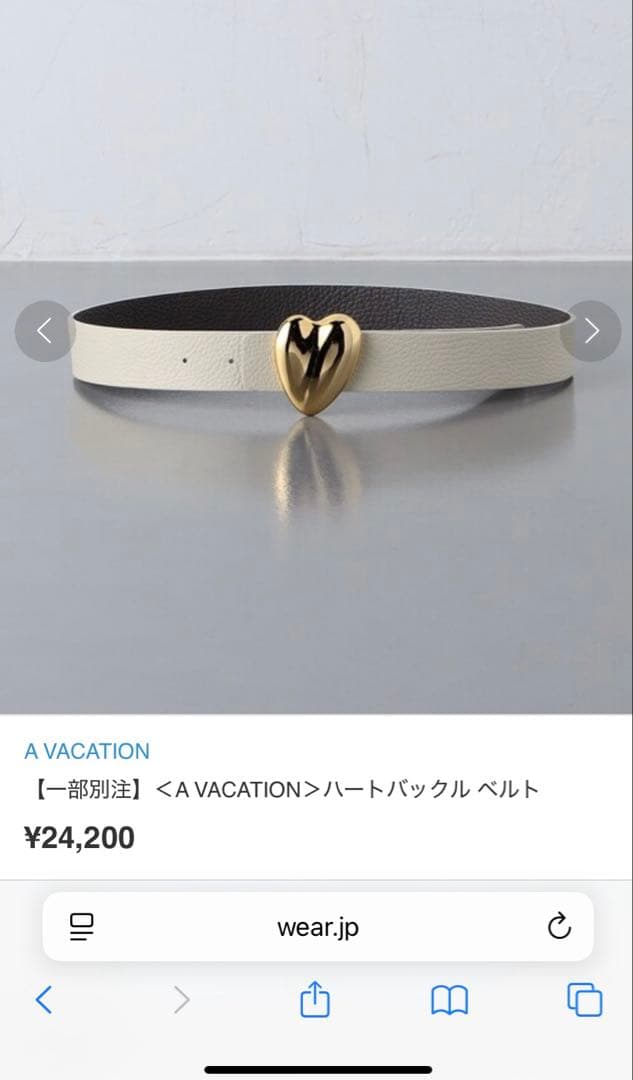 UNITED ARROWS 別注 ＜A VACATION＞ハートバックルベルト