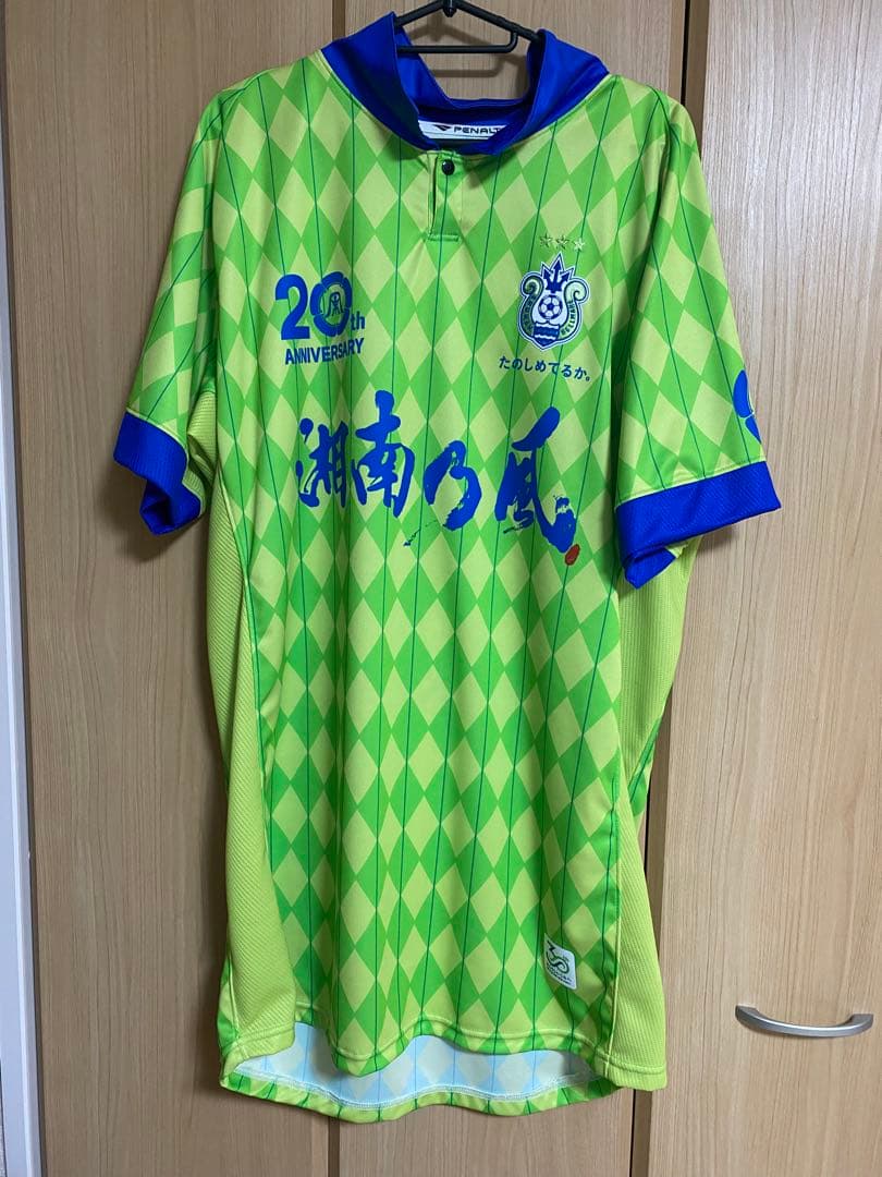 ベルマーレ湘南乃風20周年記念 UPBH-1514_500x.jpg?v=1753756509
