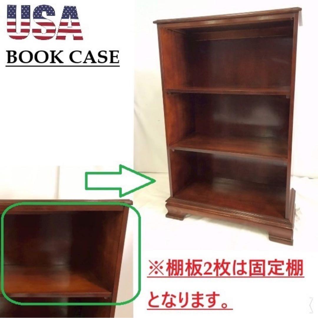 木製ブックケース 本棚 3段 ブックシェルフ W76×H114.5×D36cm