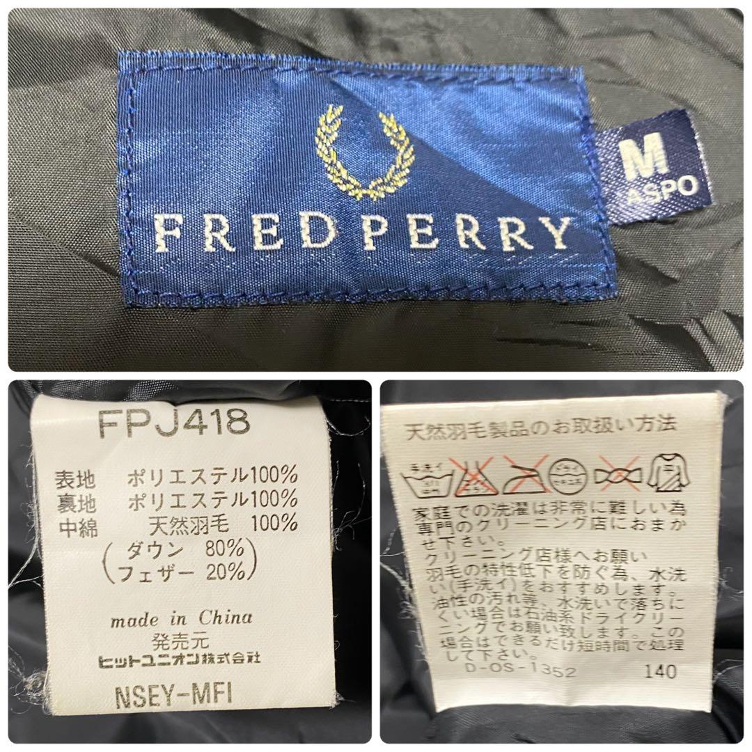 フレッドペリー 刺繍ロゴ ドローコード ダウンジャケット ヌプシ 肉厚