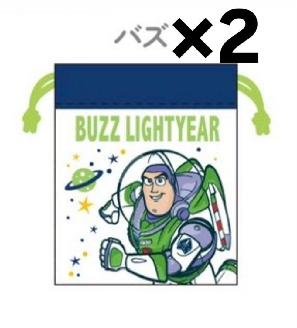 ピクサーキャラクターブラインドミニ巾着 seria 7点 ピクサー