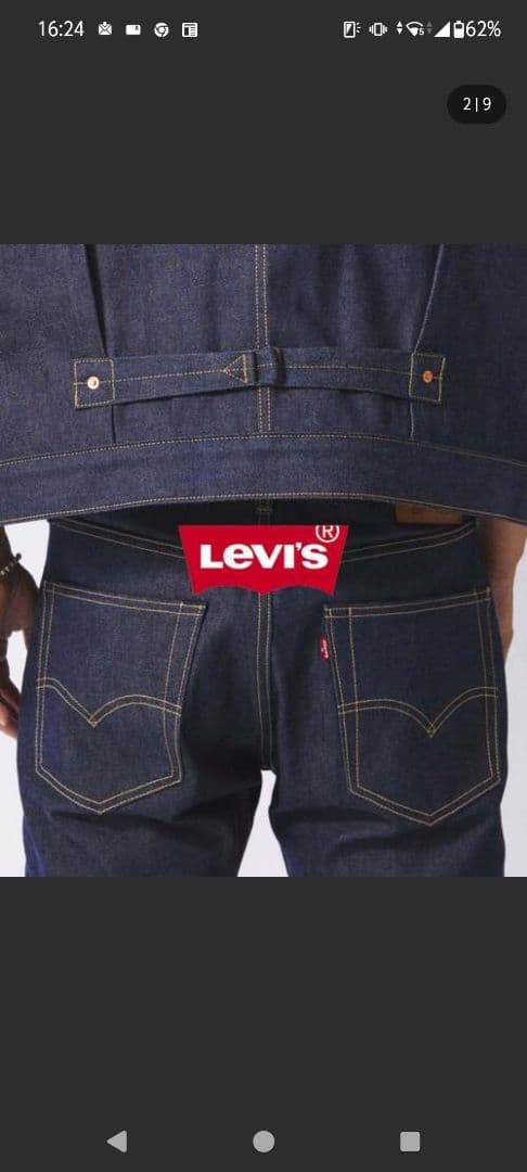 LEVI'S リーバイス ジャーナルスタンダード別注 TYPE1 506 46 - メルカリ