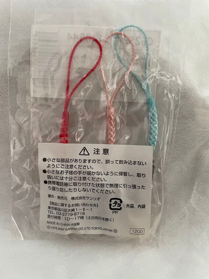 合*3様 激レア！ハローキティ 根付け バッディ3体セット