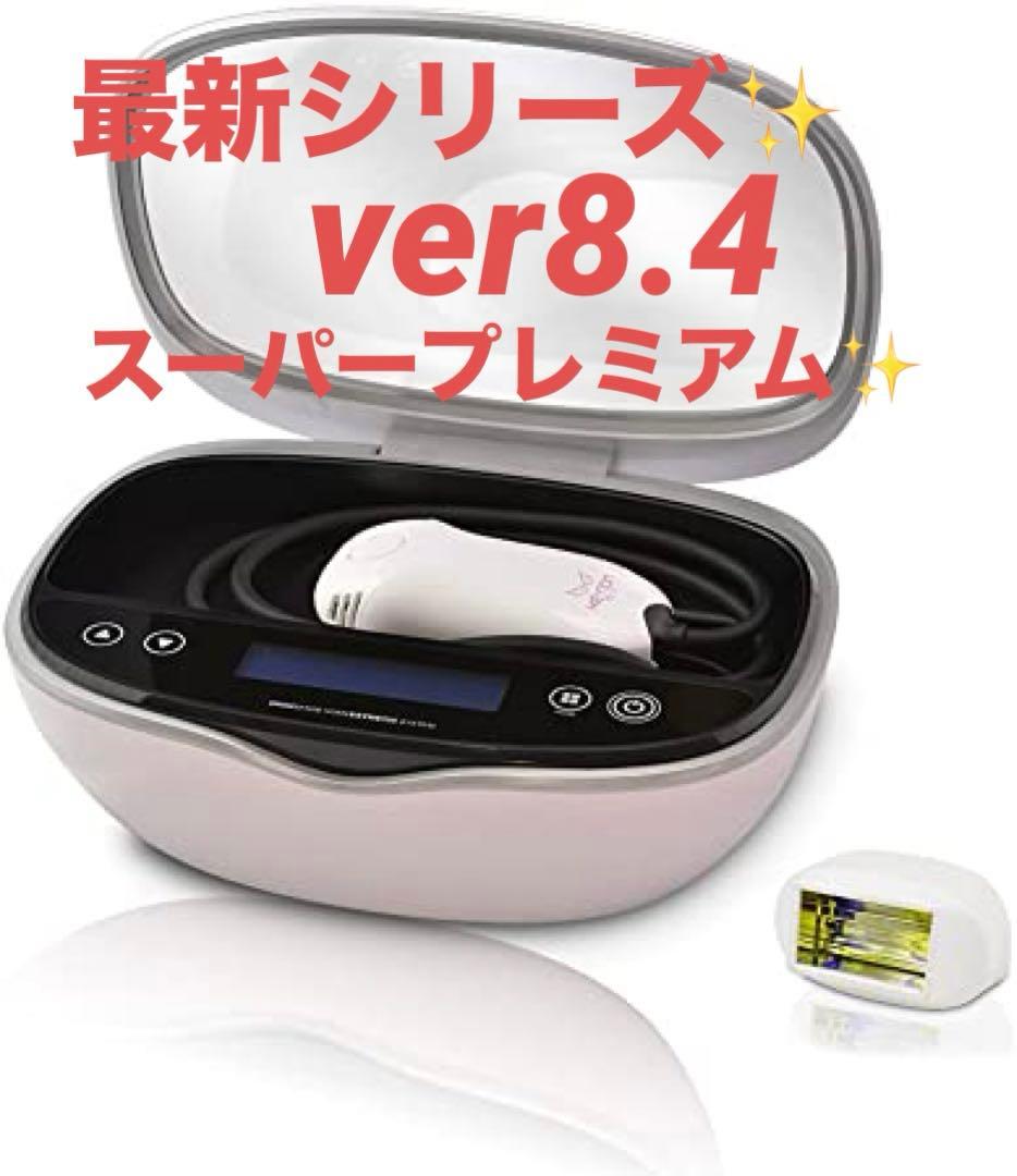 ケノン 脱毛器 ver8.4 スーパープレミアムC付 最新シリーズ 137 ケノン