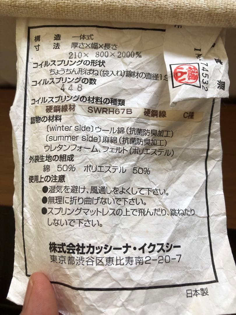 カズ様専用です！ カッシーナ カトリーヌメミ リヴゴーシュベット