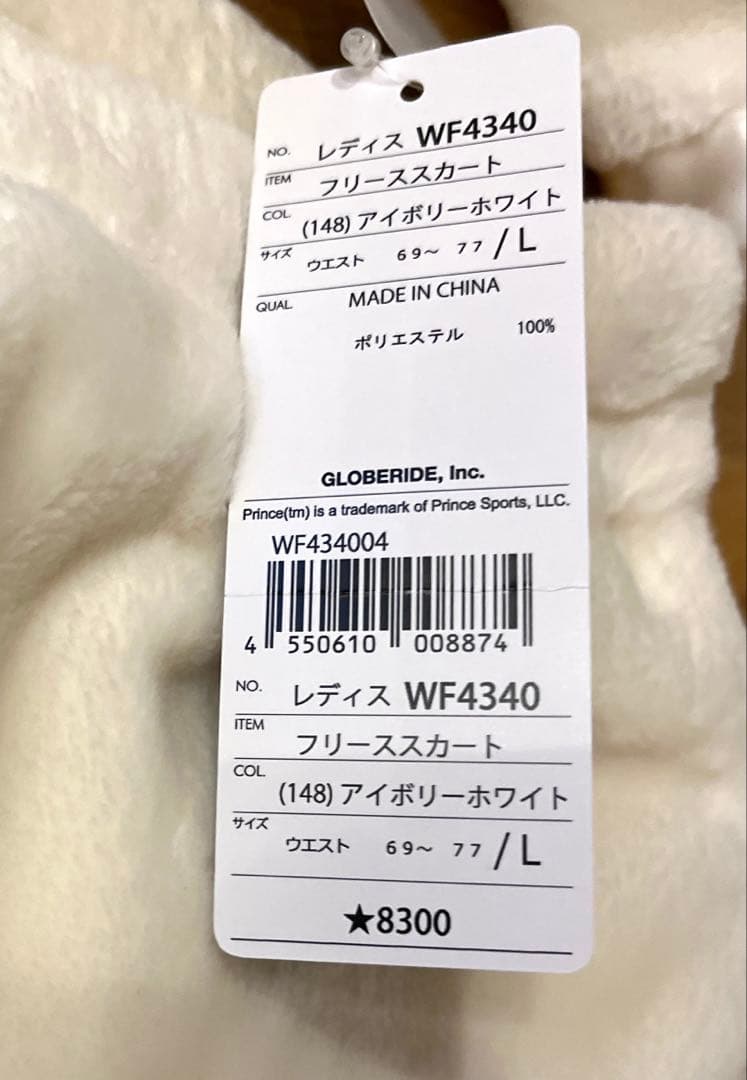 Prince プリンス♡【美品】ボアフリースジャケット＆新品スコート