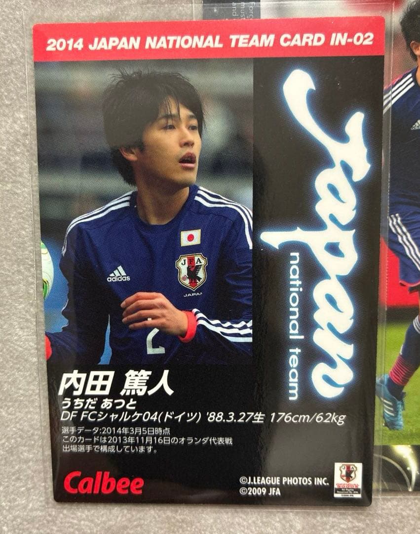 内田篤人 鹿島アントラーズ シャルケ04 1.FCウニオン•ベルリン