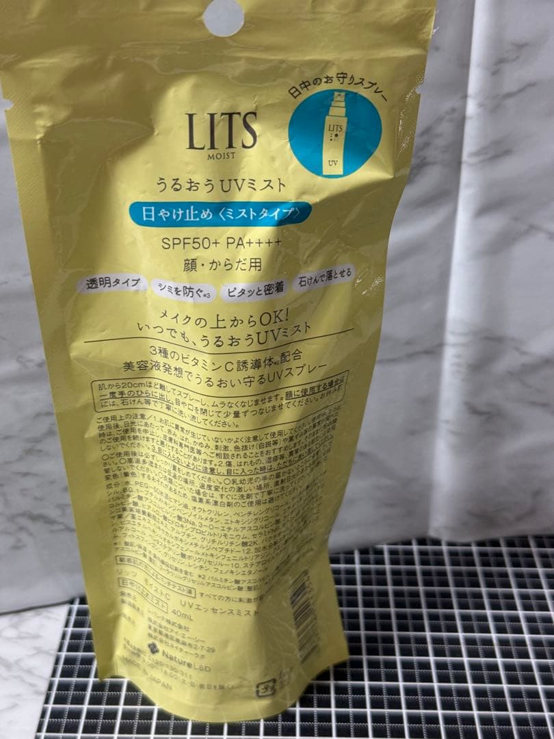 定価の半額以下！新品未開封コスメ11点+豪華オマケ1点まとめ売り！激安