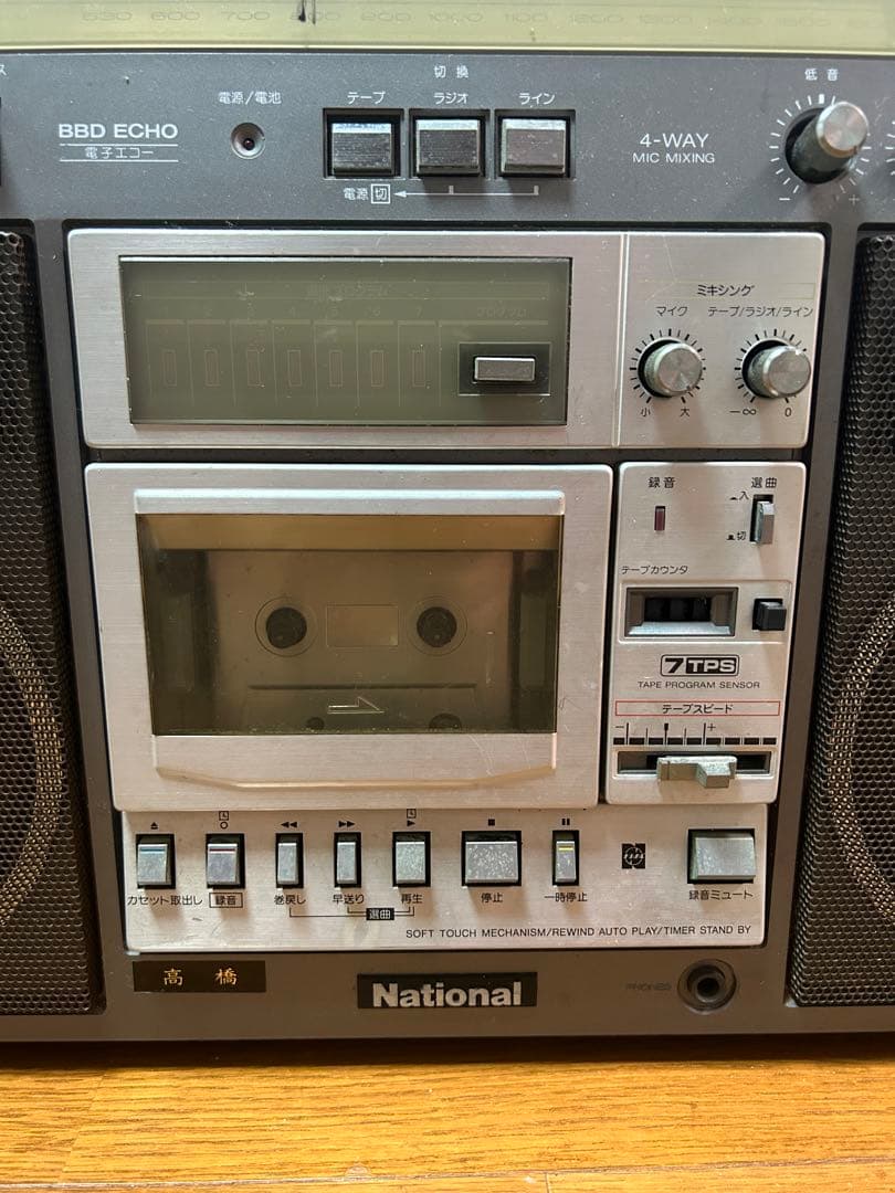 昭和銘機 大型ラジカセ ナショナル National RX-5400 - メルカリ