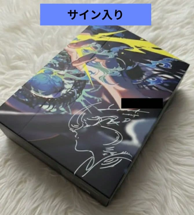 サイン入り　米山舞　「EYE -Collector’s Edition 2025 81q+Wu+7sRL.jpg