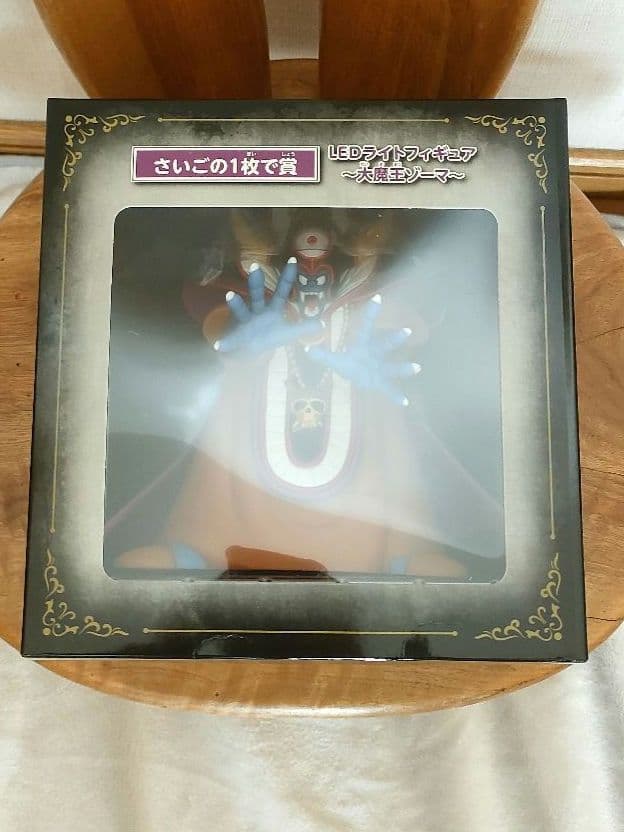 ドラクエ ふくびき所 ラストワン賞 ゾーマ LEDライト ニジゲンノモリ