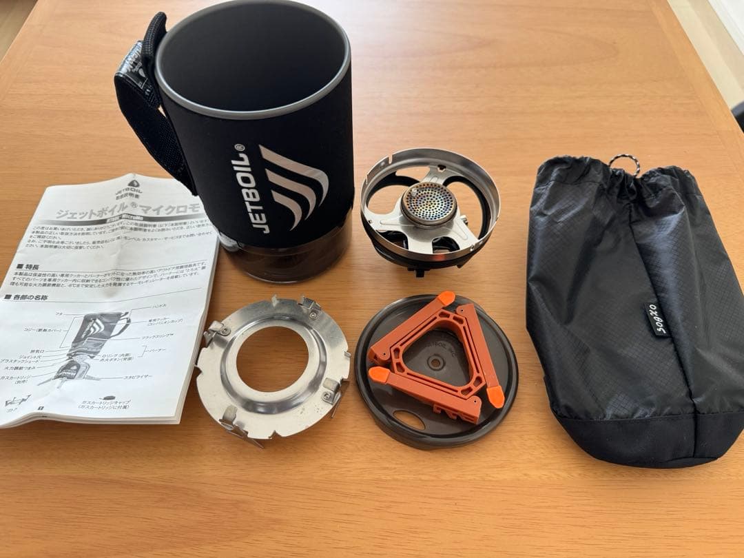 JETBOIL ジェットボイル MicroMoマイクロモ　1人用＋おまけ JETBOILマイクロモ｜プロダクツ｜JETBOIL（ジェットボイル）｜公式