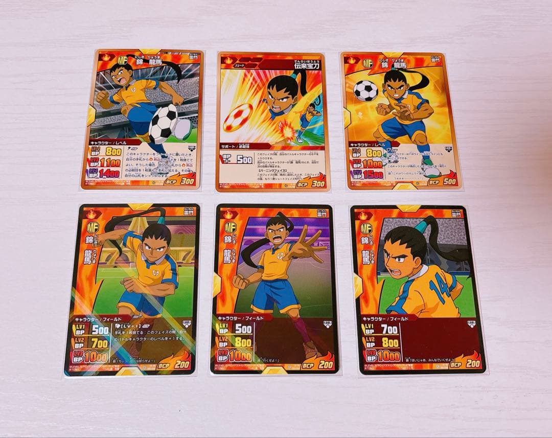 新品】 錦龍馬「イナズマイレブンGO TCG」イナズマレア ほか - メルカリ