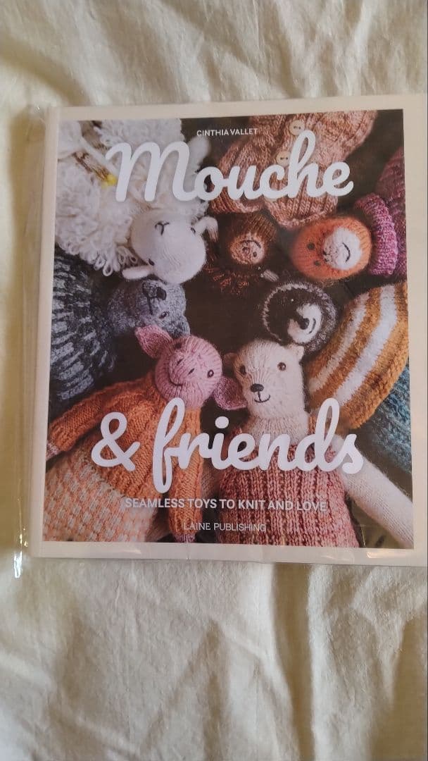 Mouche & friends 編みぐるみ本 M109669340 送料 無料 通販