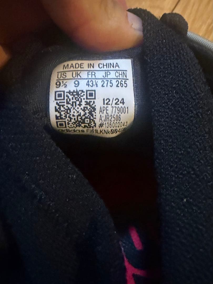 シューズ(男性用) adidas HARDEN VOLUME 9 27.5cm