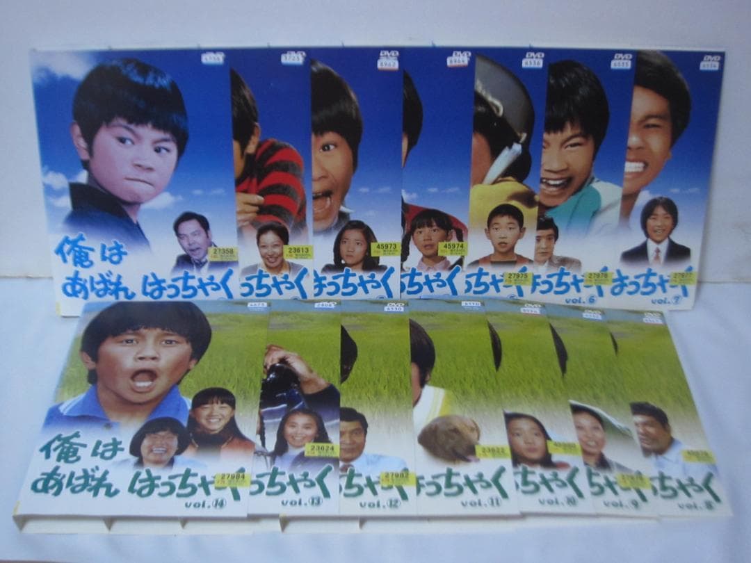 【初代】俺はあばれはっちゃく　全巻／全14巻　DVDレンタルUP◆