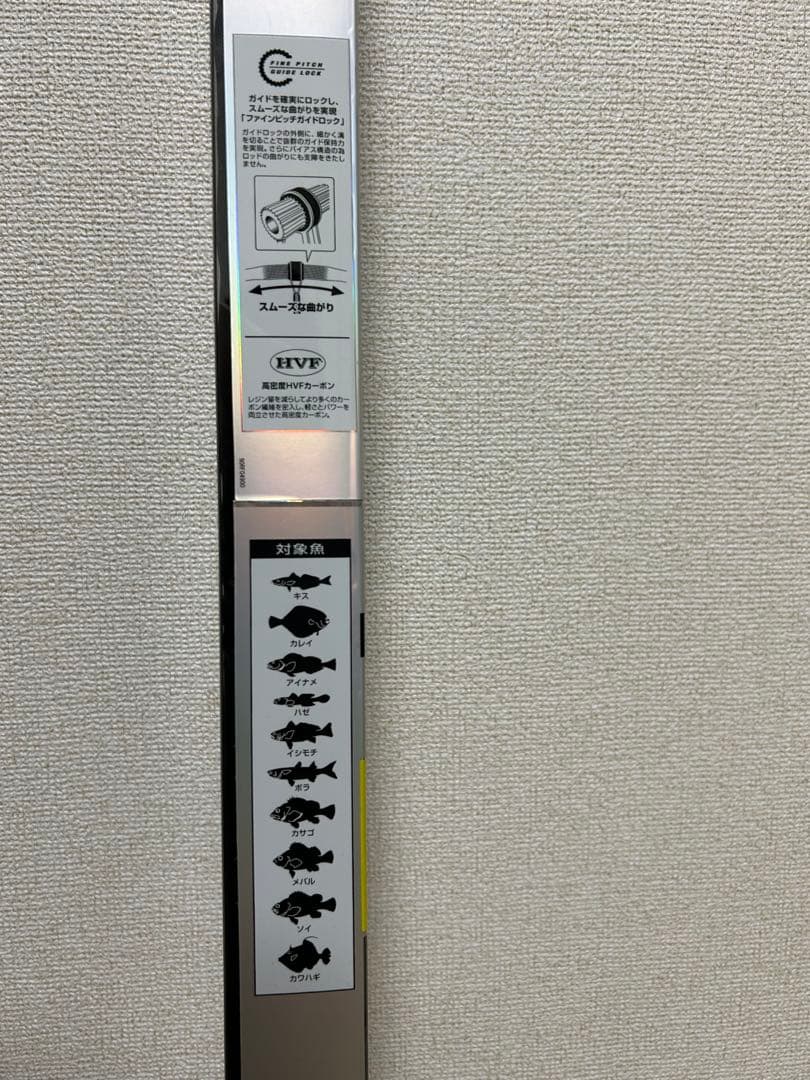 ダイワ プライムサーフ PRIMESURF T25-405 磯竿 4.05m