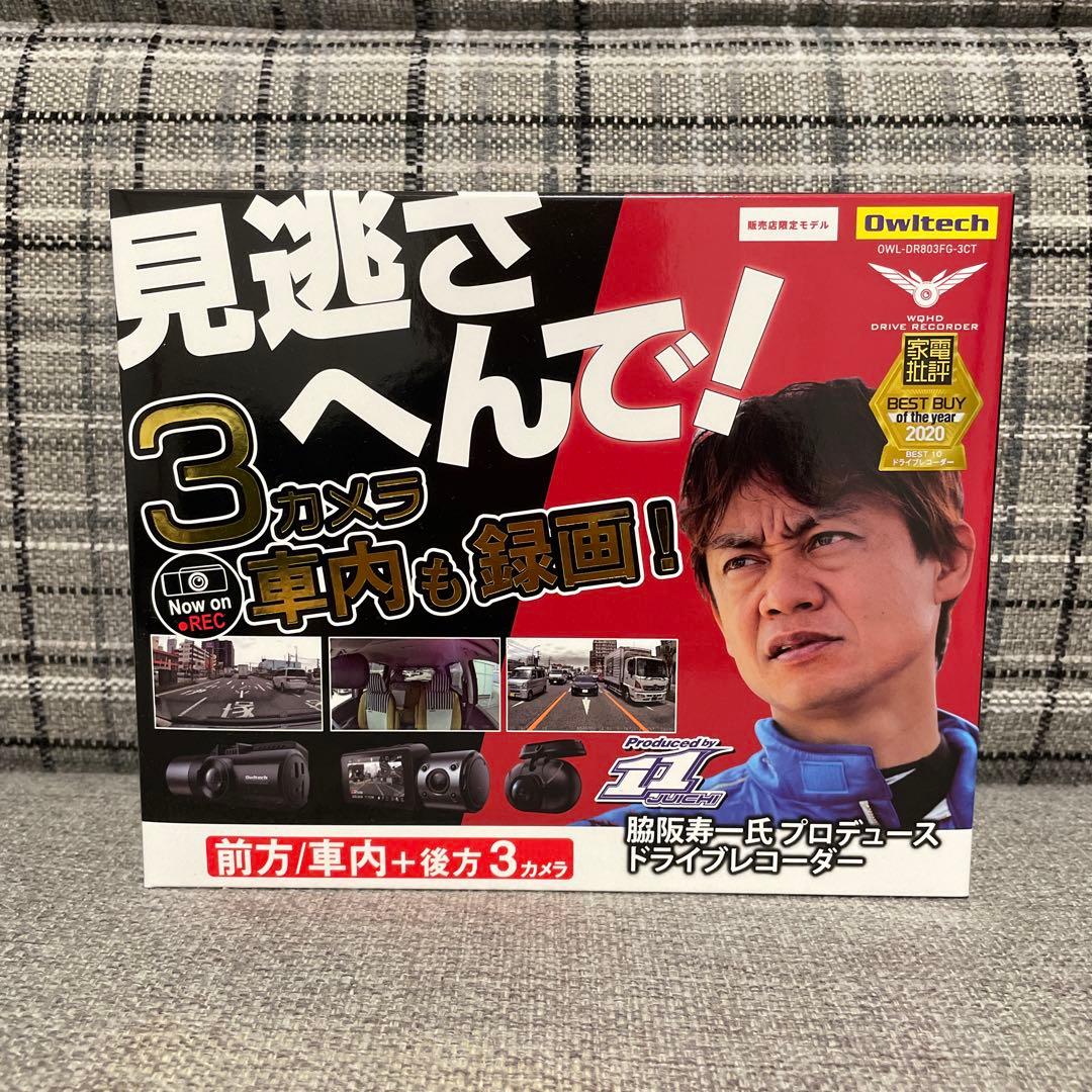 【新品】ドライブレコーダー　Owltech オウルテック Amazon.co.jp: オウルテック ドライブレコーダー フルHD録画 広角156
