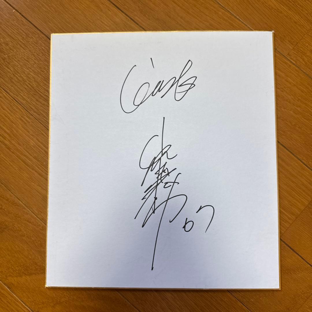 読売ジャイアンツ山瀬慎之助サイン - メルカリ