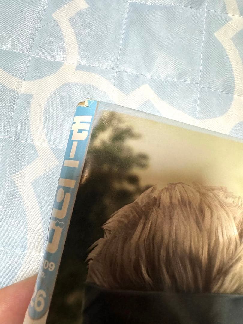 週刊 モーニング 2009年 26号 井上雄彦 バガボンド表紙 巻頭カラー