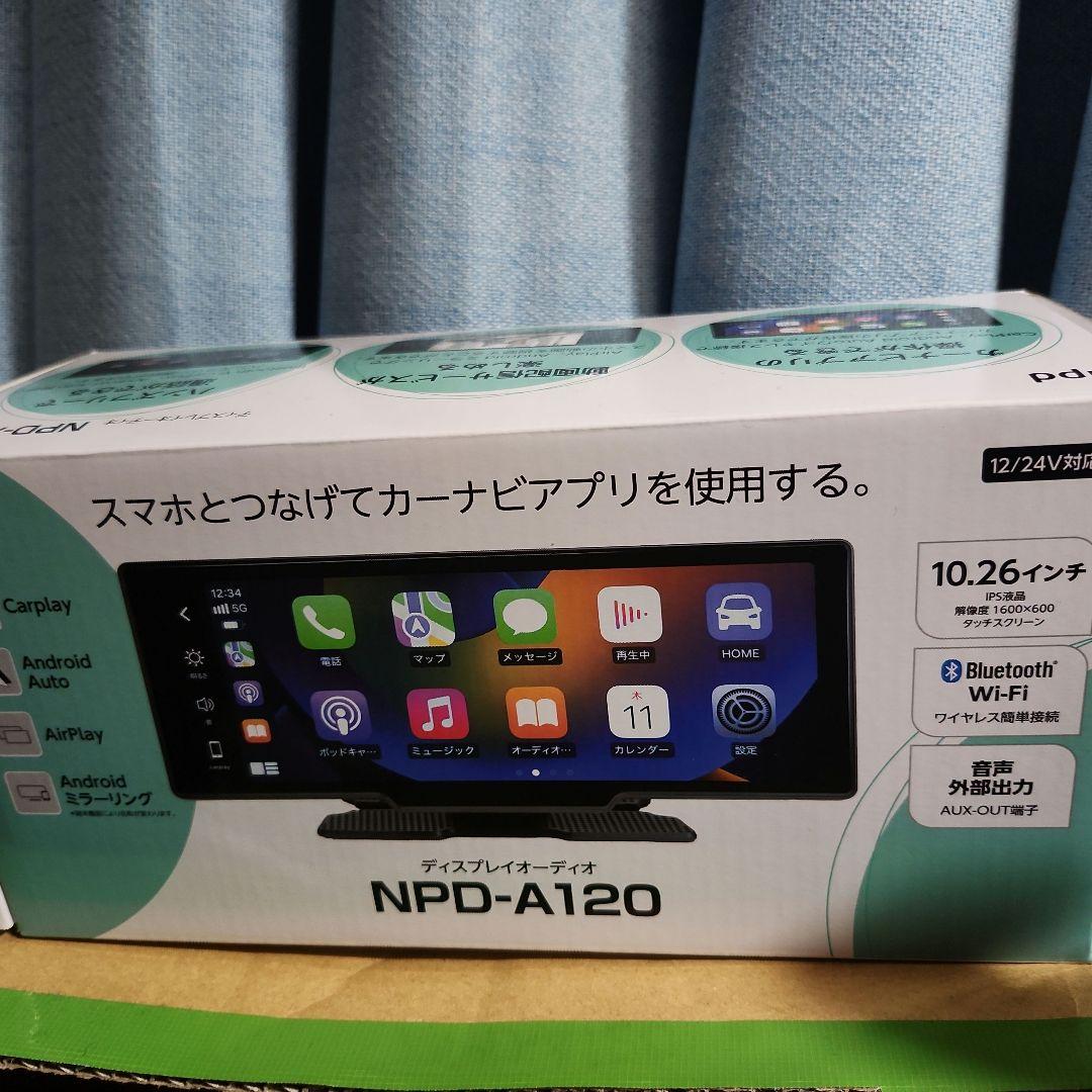 NPD-A120 カーナビ 10.26インチ - メルカリ