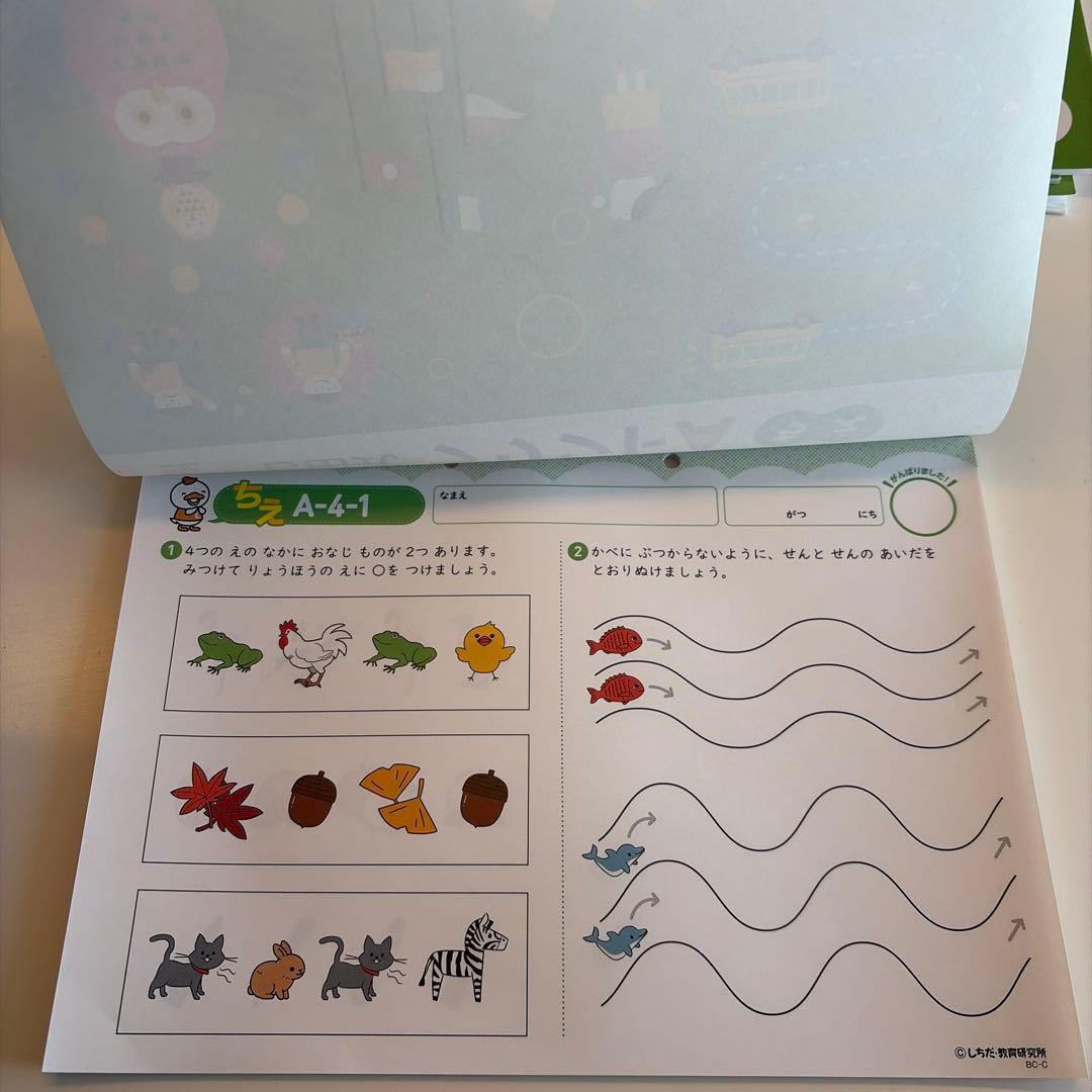 七田式プリントA 】未使用品 ちえのみ4冊セット - メルカリ