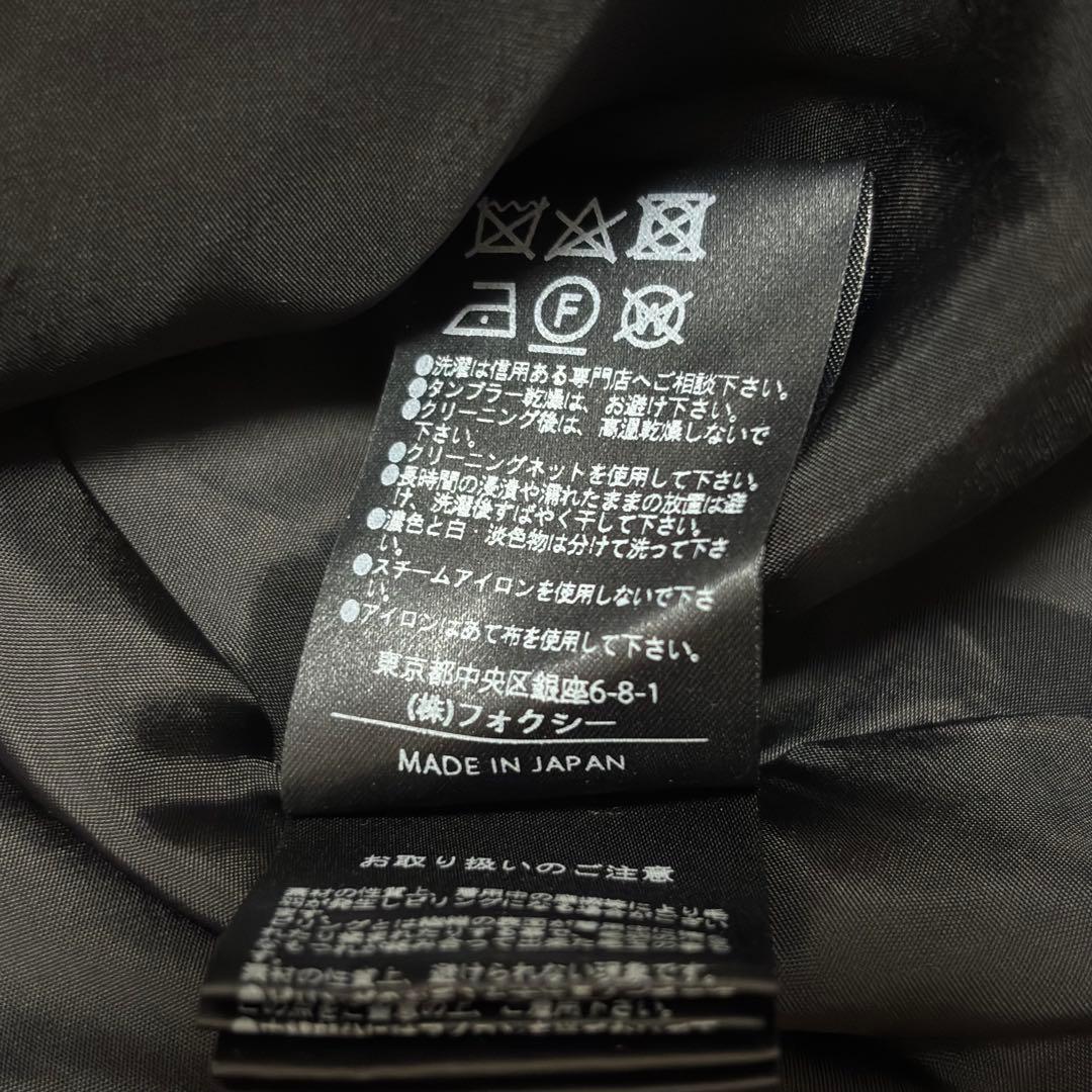 未使用級✨】FOXEY クロスリリィ キルティング スカート 43043 - メルカリ