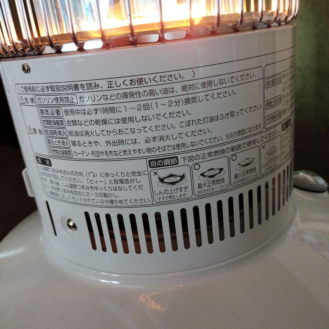 トヨトミRainbow RB-25N 2025年製 箱、取扱説明書あり 安く