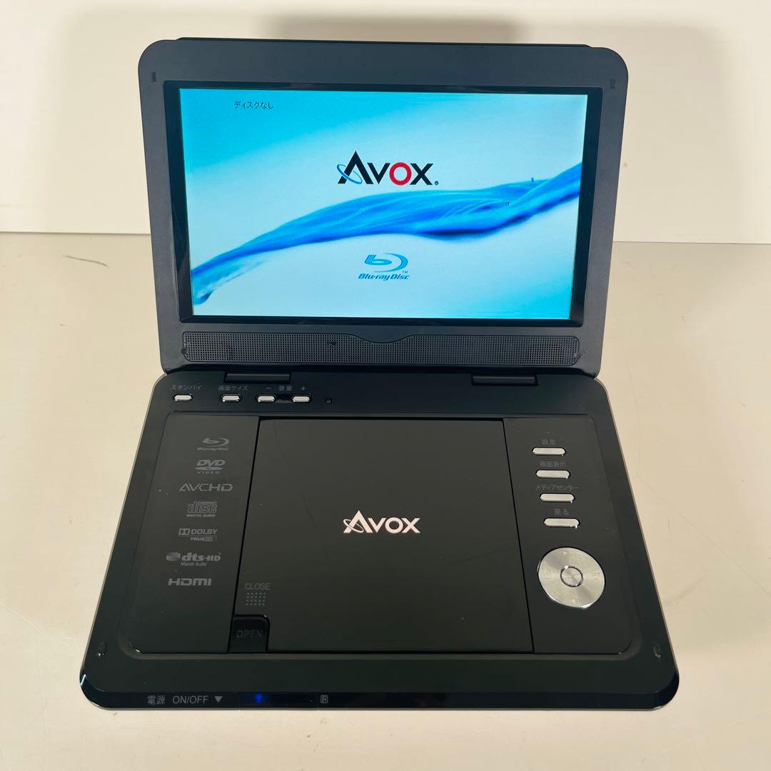 AVOX ポータブルブルーレイプレーヤー APBD-1010HW 10インチ AVOX APBD