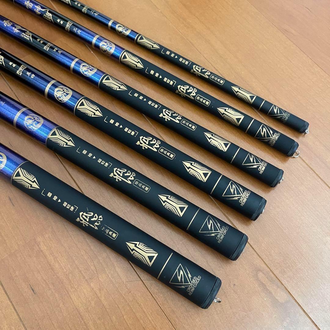 のべ竿　2.7m 3.6m 4.5m 5.4m 6.3m 7.2m