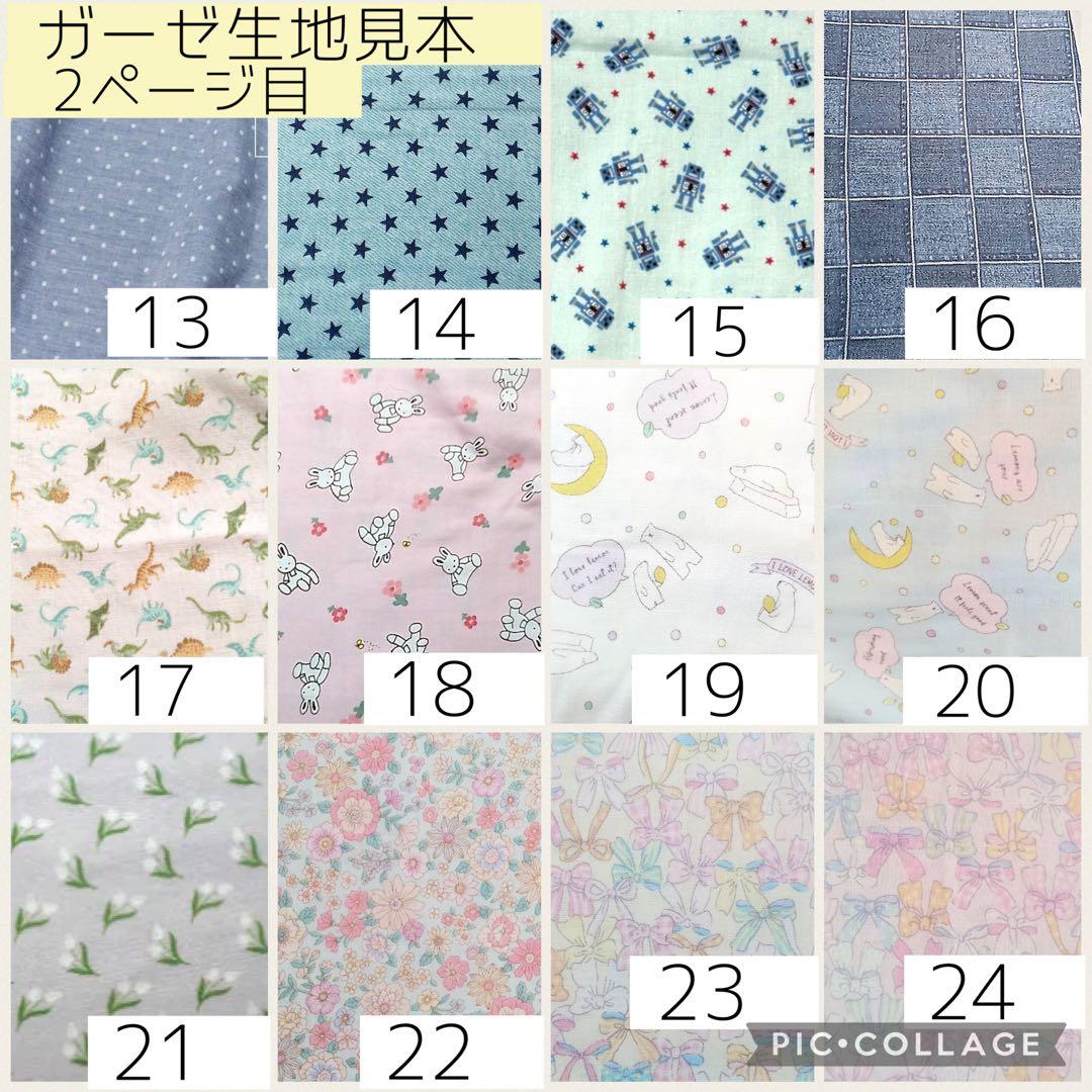 R☺︎n.☆様専用】被せカニューレバンド、全被せカニューレバンド