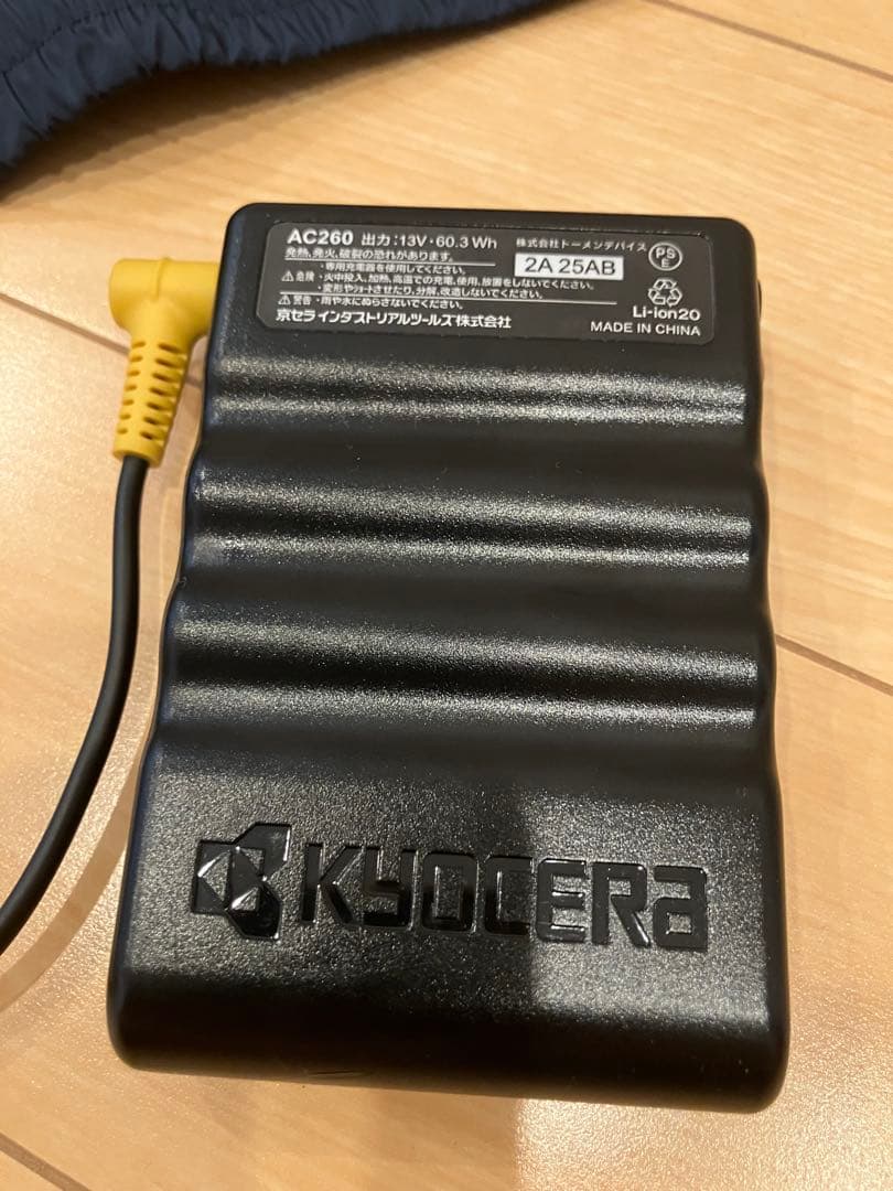 ムータマリン 空調服ベスト サイズ5ネイビー×ホワイト - メルカリ