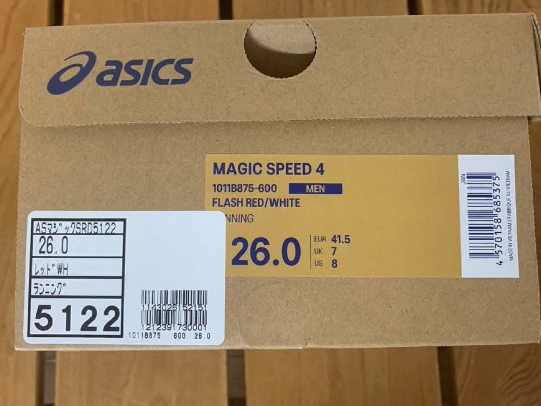 asics MAGIC SPEED 4 26.0cm フラッシュオレンジ